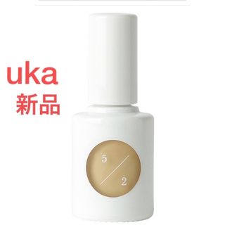 ウカ(uka)の新品定価半額　uka ウカ　ベージュスタディ　ツー　５／２　ニブンノゴ　ネイル　(マニキュア)