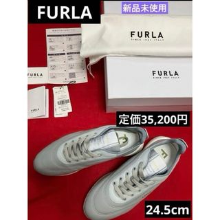 フルラ(Furla)の最終値下【新品】フルラ　FURLA スニーカー　24.5cm　イタリア製　レザー(スニーカー)