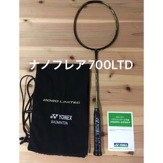 キーピーさん専用promarｋ バトミントンラケット ＳＢ900の通販