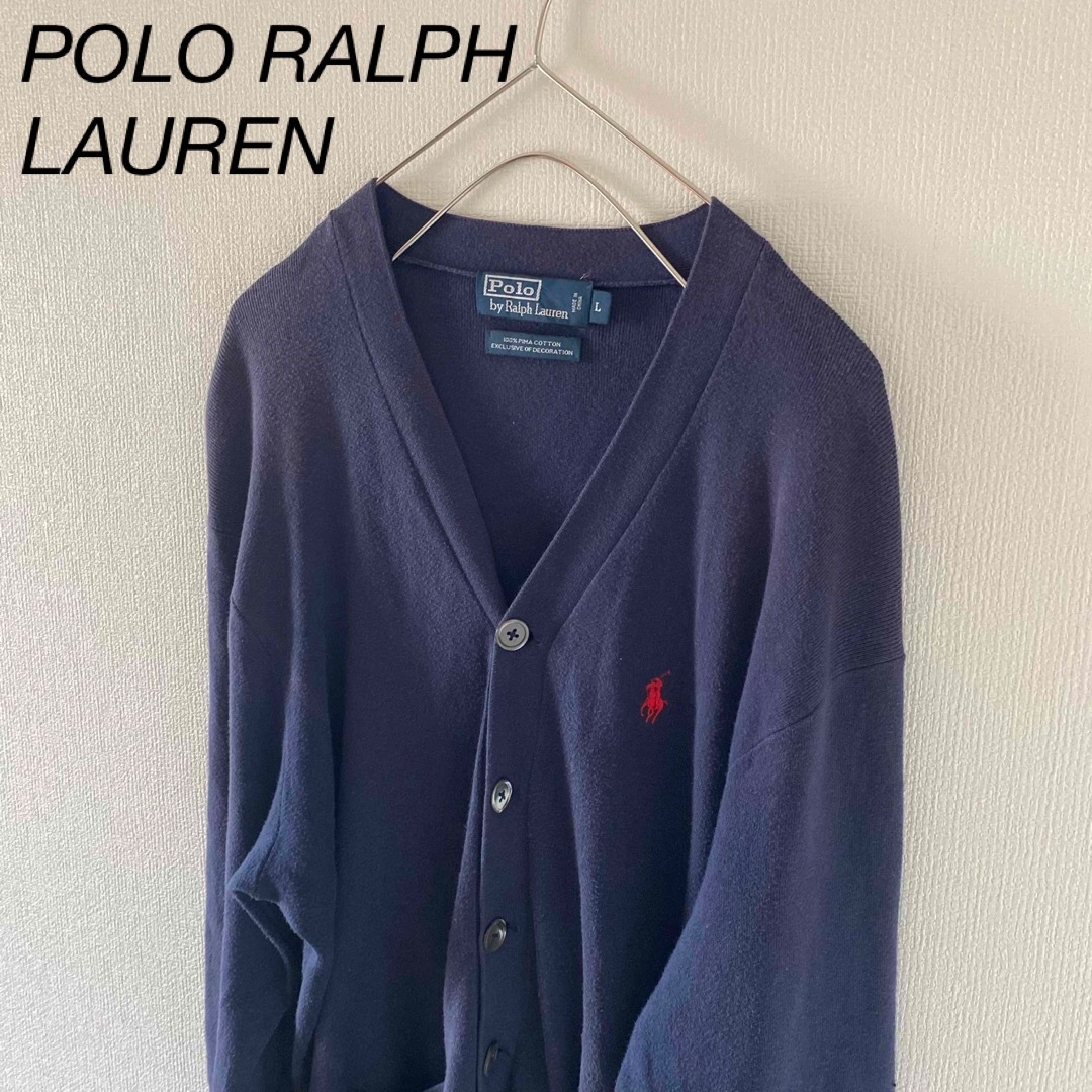 POLO RALPH LAUREN(ポロラルフローレン)のRalphLaurenラルフローレンニットセーターカーディガンネイビー紺Lメンズ メンズのトップス(カーディガン)の商品写真