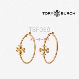 トリーバーチ フープピアス ピアスの通販 74点 | Tory Burchの