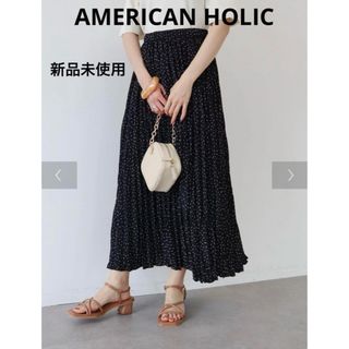 アメリカンホリック(AMERICAN HOLIC)の新品　アメリカンホリック 丈違いランダムプリーツスカート(ロング丈)(ロングスカート)