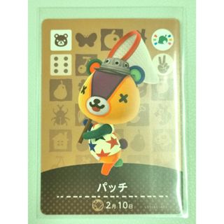 ニンテンドウ(任天堂)のパッチ amiiboカード あつまれどうぶつの森(カード)