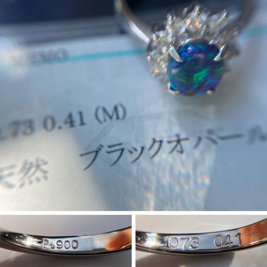 Pt900    優雅な美 ブラックオパール ダイヤモンド リング レディースのアクセサリー(リング(指輪))の商品写真