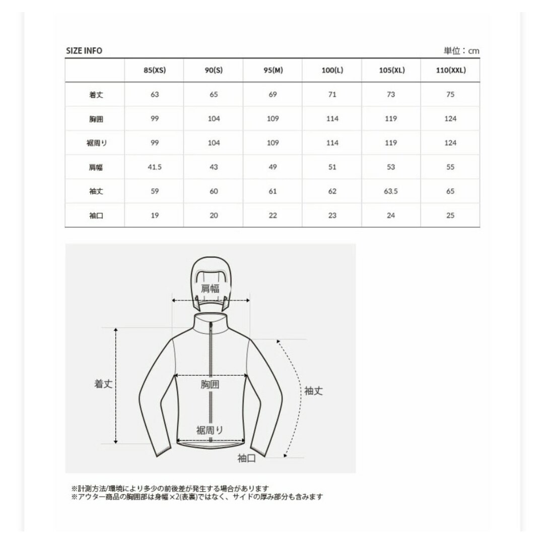 THE NORTH FACE(ザノースフェイス)のノースフェイス フリースジャケット 新品 ボア ペイズリー柄 アウター XL メンズのジャケット/アウター(ブルゾン)の商品写真