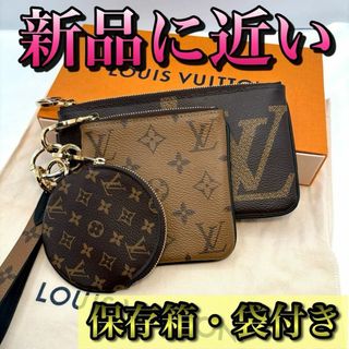 LOUIS VUITTON - 新品に近い　同様　綺麗　ルイヴィトン　ポシェットトリオ　ポーチ3点セット