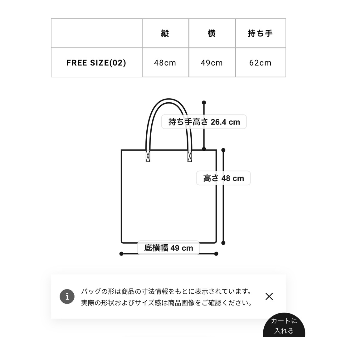 Y's(ワイズ)のJUTE HERRINGBONE BIG LOGO TOTE BAG レディースのバッグ(トートバッグ)の商品写真