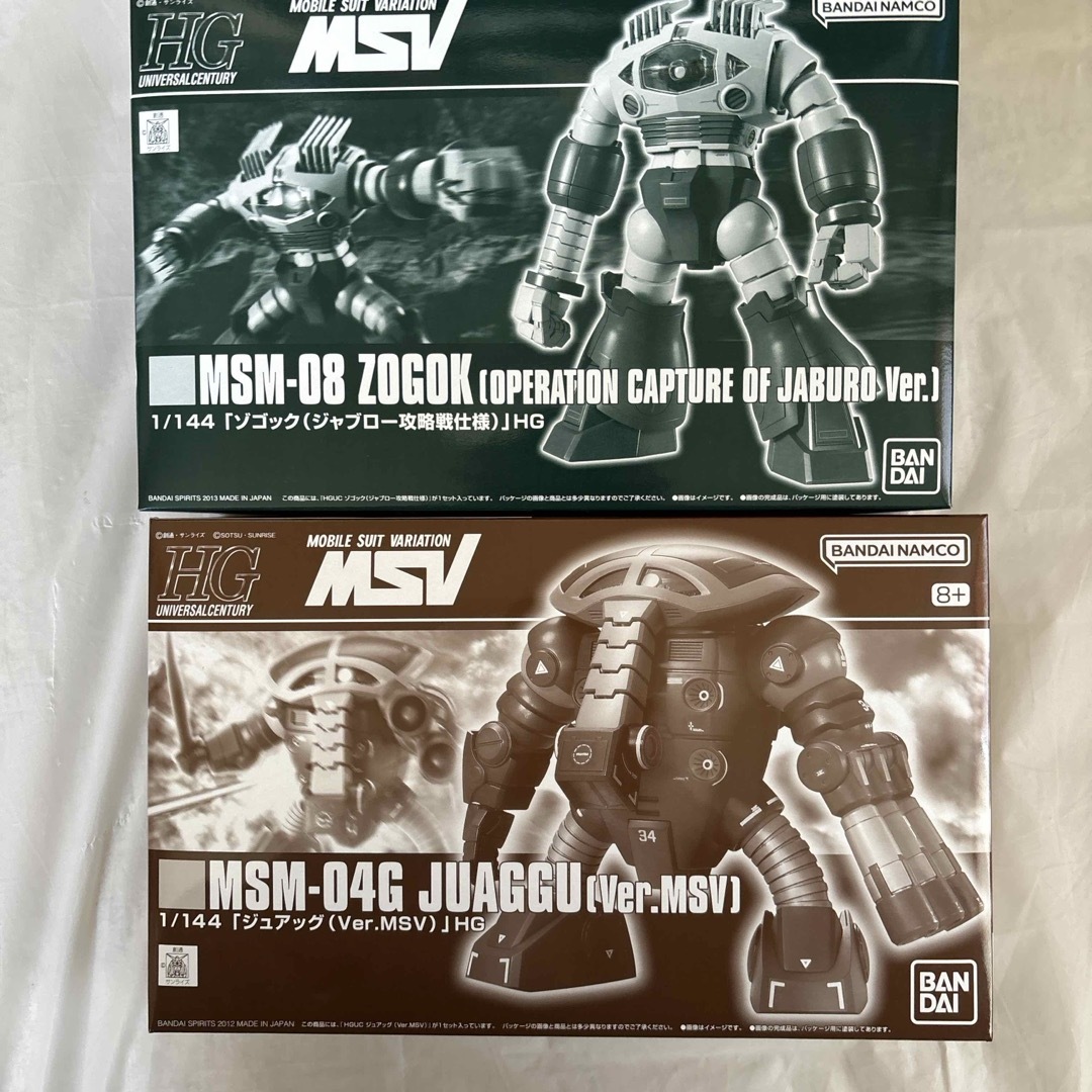 HGUC 1/144 MSVジュアッグ&ゾゴック 2機セット | フリマアプリ ラクマ HGUC 1/144 MSVジュアッグ&ゾゴック 2機セット | フリマアプリ ラクマ