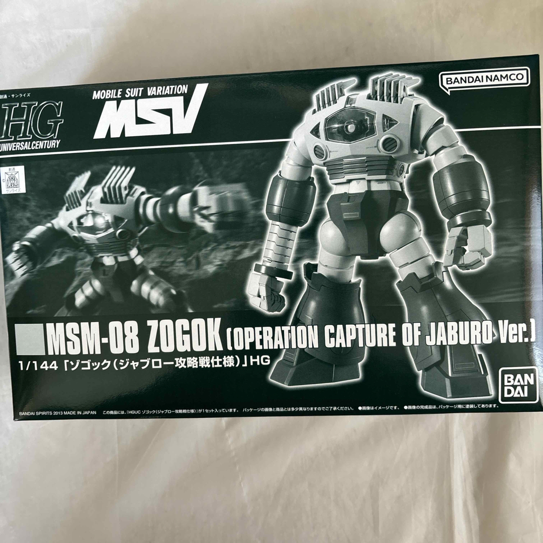 HGUC 1/144 MSVジュアッグ&ゾゴック 2機セット HGUC 1/144 MSVジュアッグ&ゾゴック 2機セット