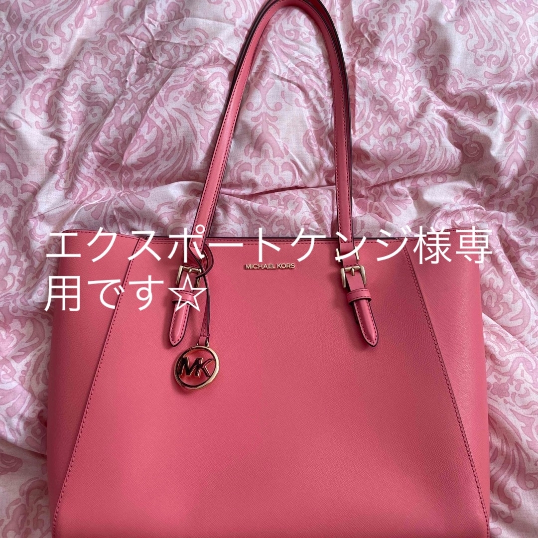 Michael Kors(マイケルコース)のMICHEAL KORS☆新品☆トートバッグ☆ピンク☆ レディースのバッグ(トートバッグ)の商品写真