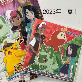 ポケモンシールホルダー2023年夏！(キャラクターグッズ)