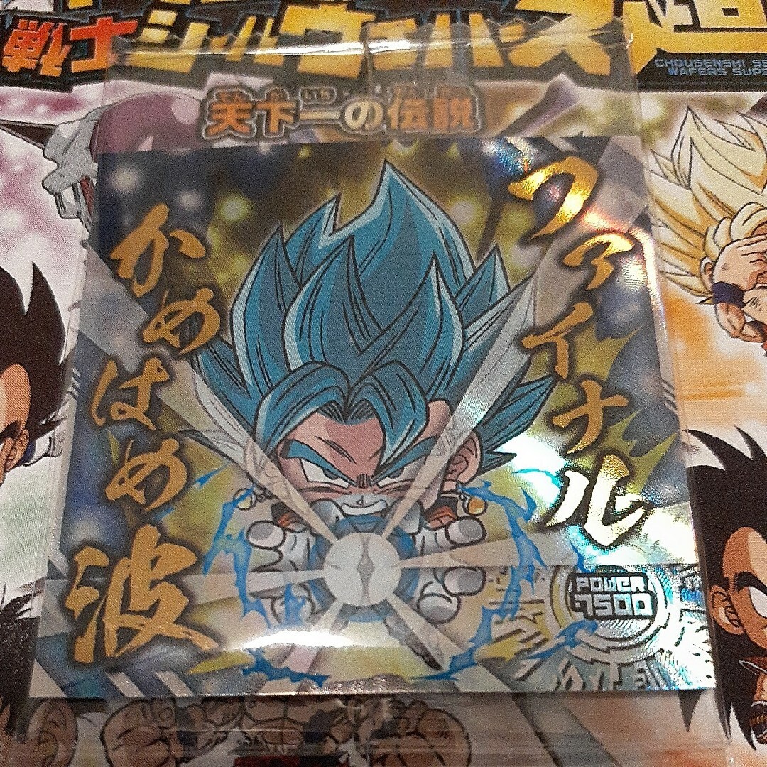 BANDAI(バンダイ)のドラゴンボール超戦士シール超　天下一 エンタメ/ホビーのおもちゃ/ぬいぐるみ(キャラクターグッズ)の商品写真