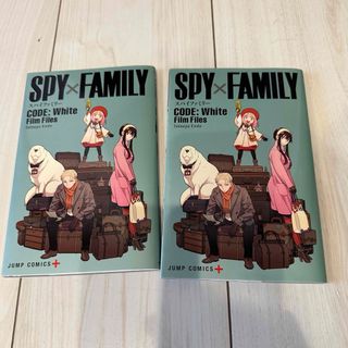 スパイファミリー 映画 SPY×FAMILY 来場者特典 漫画(ノベルティグッズ)