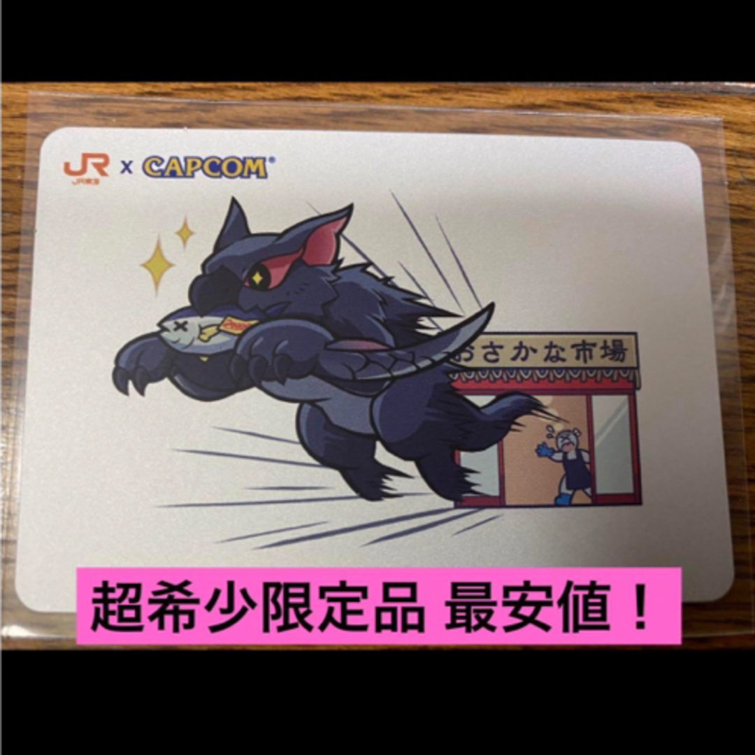 CAPCOM(カプコン)のJR東海 カプ旅ステッカー ナルガクルガ モンスターハンター ラグナシア エンタメ/ホビーのおもちゃ/ぬいぐるみ(キャラクターグッズ)の商品写真