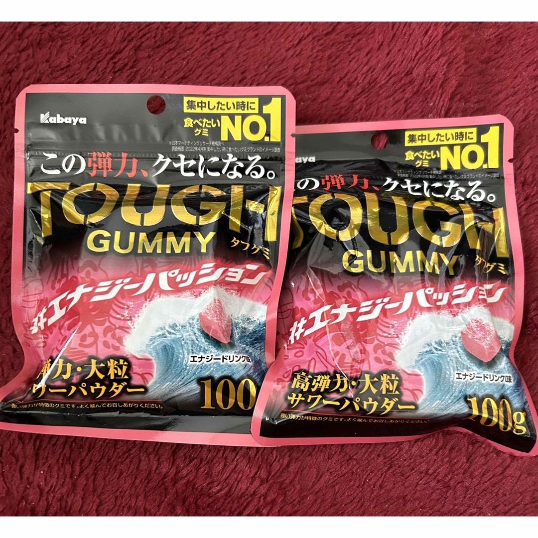 Kabaya(カバヤショクヒン)のタフグミ2 食品/飲料/酒の食品(菓子/デザート)の商品写真