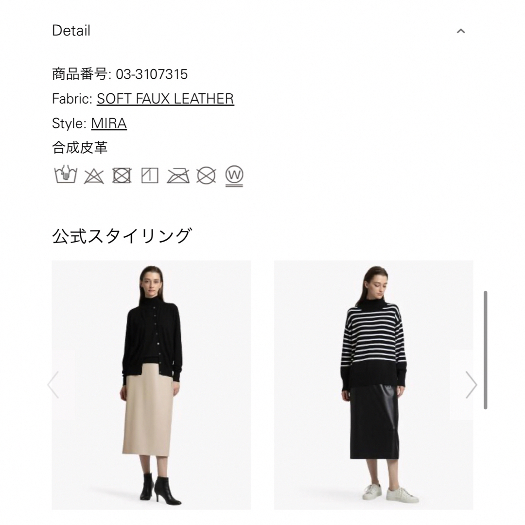 Theory luxe(セオリーリュクス)のtheory luxe skirt 38 レディースのスカート(ロングスカート)の商品写真