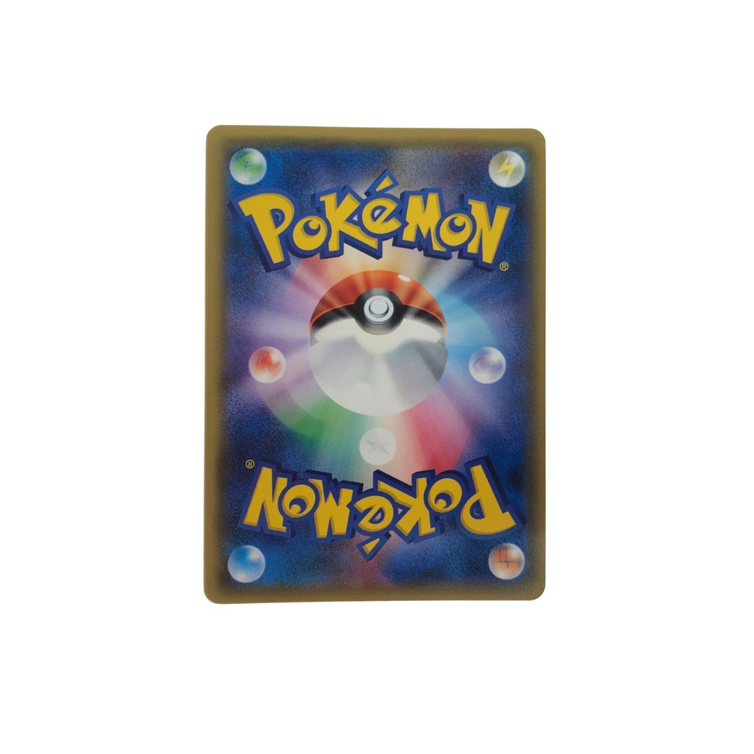 ▼▼ ポケモンカード マオ 055/050SR エンタメ/ホビーのトレーディングカード(Box/デッキ/パック)の商品写真