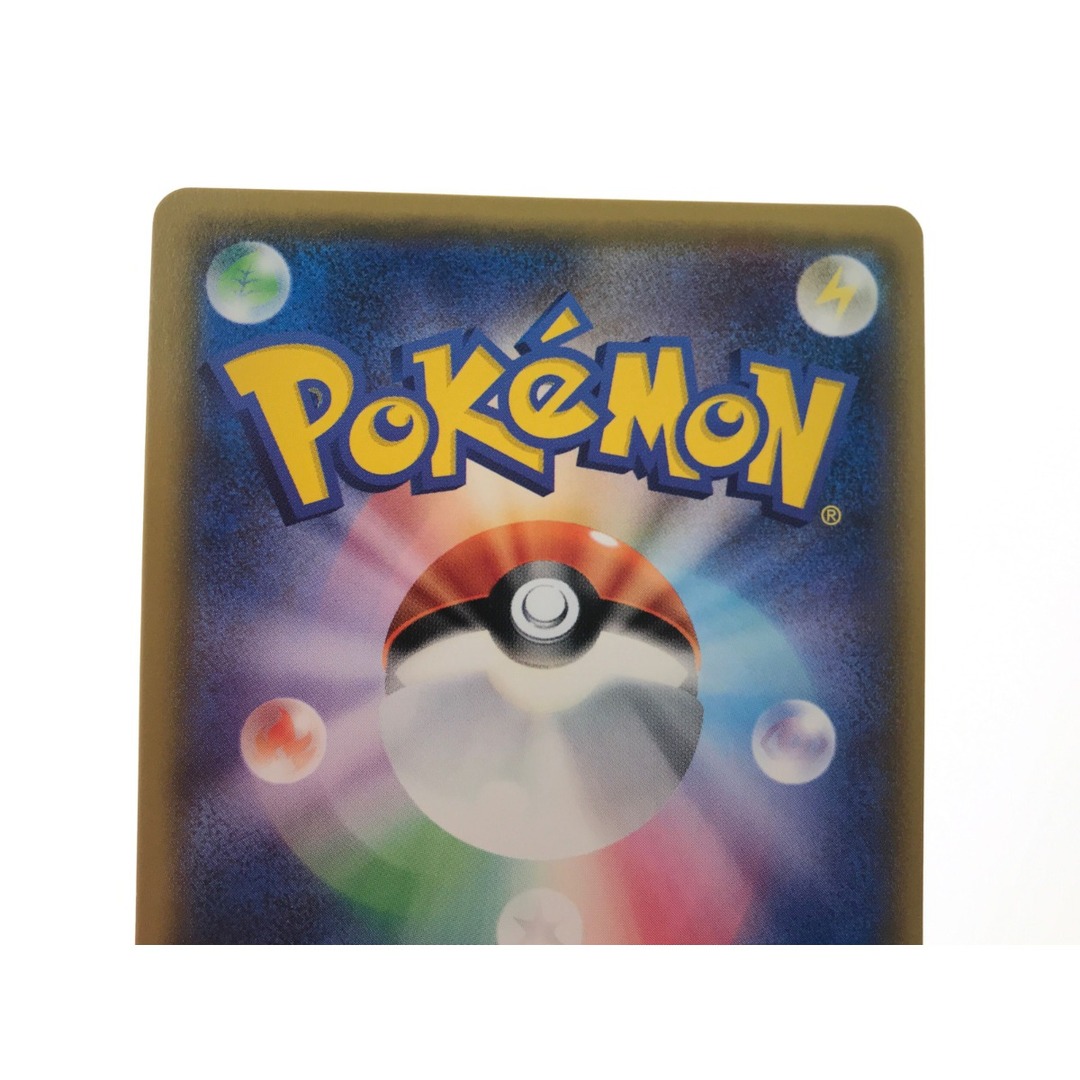 ▼▼ ポケモンカード マオ 055/050SR エンタメ/ホビーのトレーディングカード(Box/デッキ/パック)の商品写真