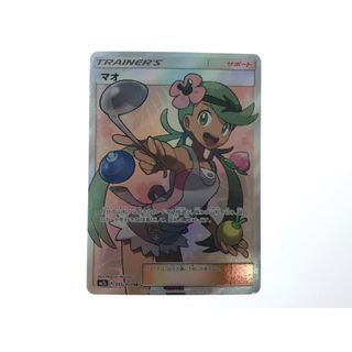 ▼▼ ポケモンカード マオ 055/050SR(Box/デッキ/パック)