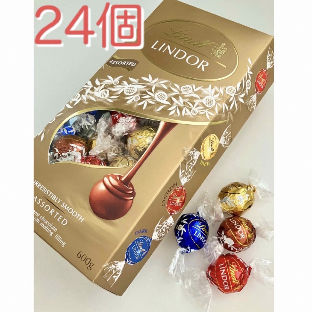 Lindt(リンツ)のリンツ  リンドール ゴールドアソート24個 食品/飲料/酒の食品(菓子/デザート)の商品写真