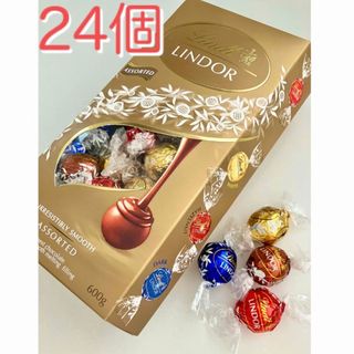 リンツ(Lindt)のリンツ  リンドール ゴールドアソート24個(菓子/デザート)