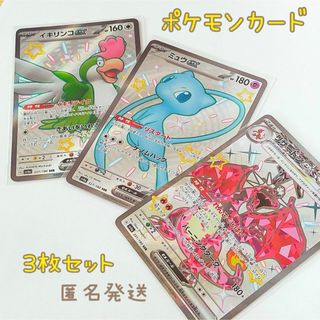 ポケモン - 【台湾・香港限定】リザードンスペシャルセットの通販 by