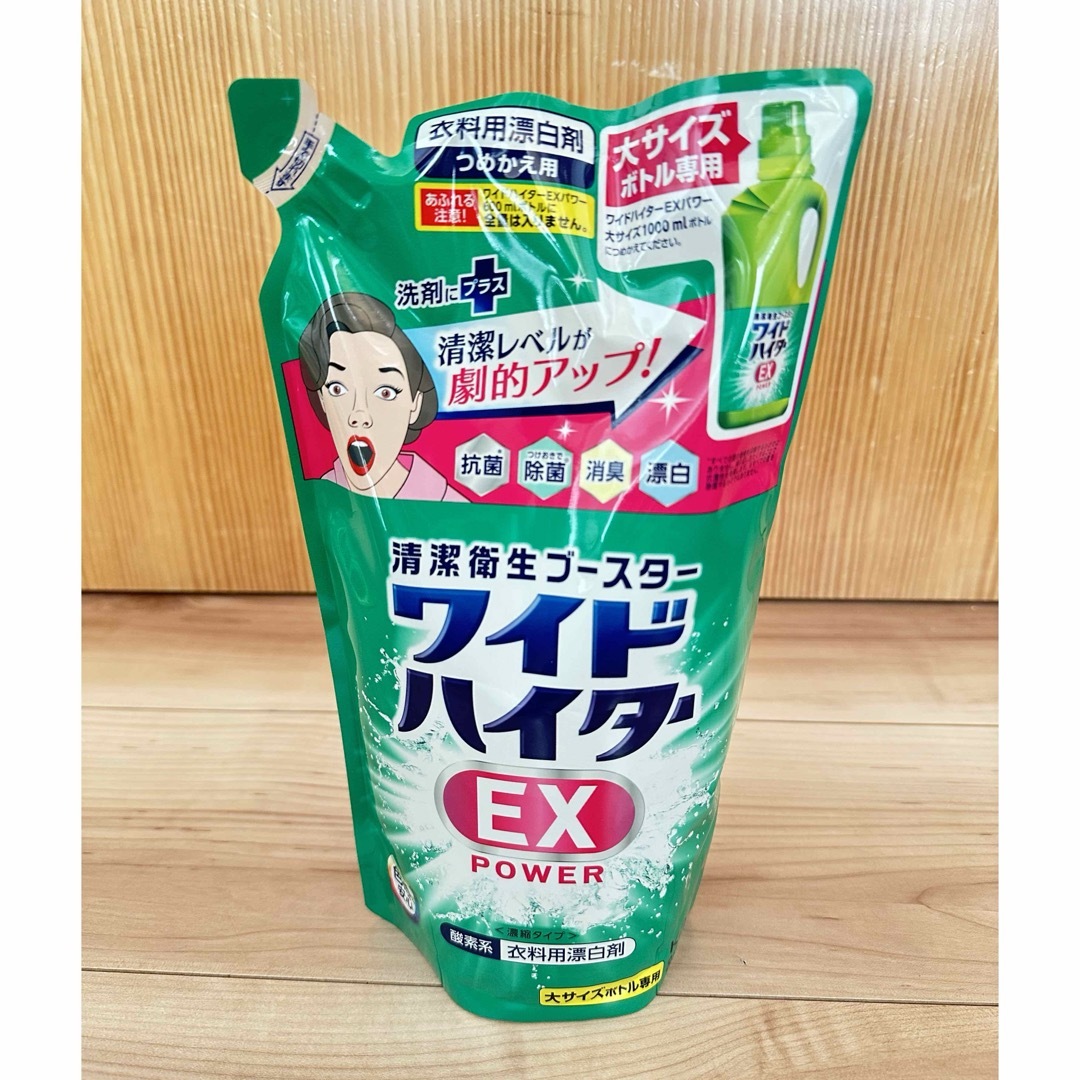 ワイドハイター(ワイドハイター)のワイドハイター EXパワー 大 つめかえ用 880ml 7袋セット インテリア/住まい/日用品の日用品/生活雑貨/旅行(洗剤/柔軟剤)の商品写真