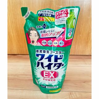 ワイドハイター - ワイドハイター EXパワー 大 つめかえ用 880ml 7袋セット