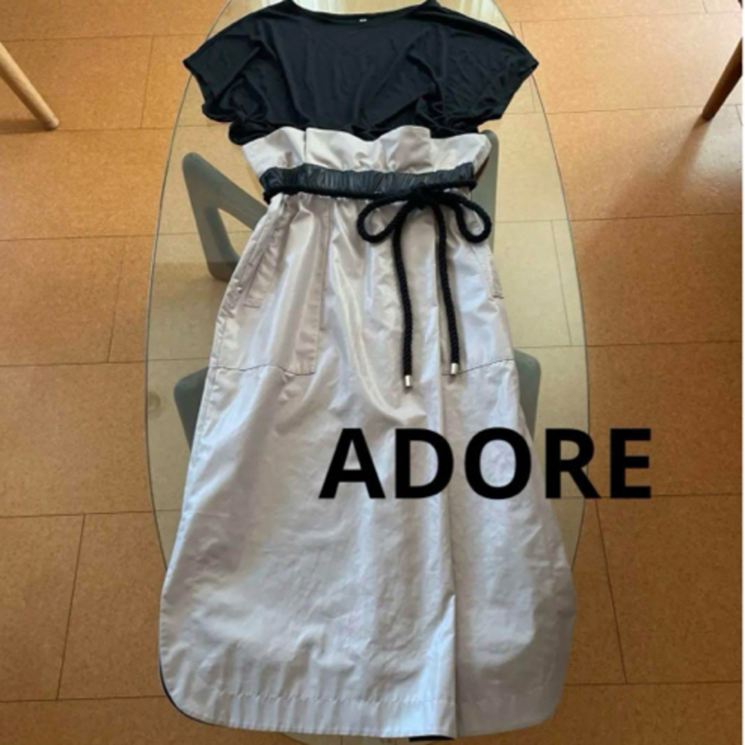 ADORE(アドーア)の【タグ付新品】アドーア☆スカート☆定価39,600円☆美品ユニクロカットソー付 レディースのスカート(ロングスカート)の商品写真