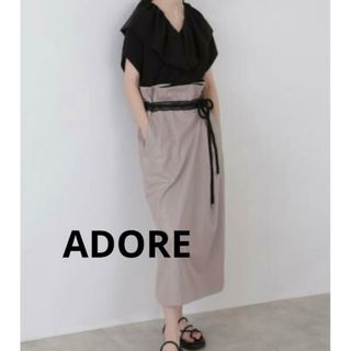 アドーア(ADORE)の【タグ付新品】アドーア☆スカート☆定価39,600円☆美品ユニクロカットソー付(ロングスカート)