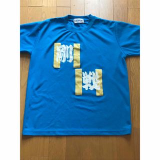 ゴーセン(GOSEN)のソフトテニス　Tシャツ(ウェア)