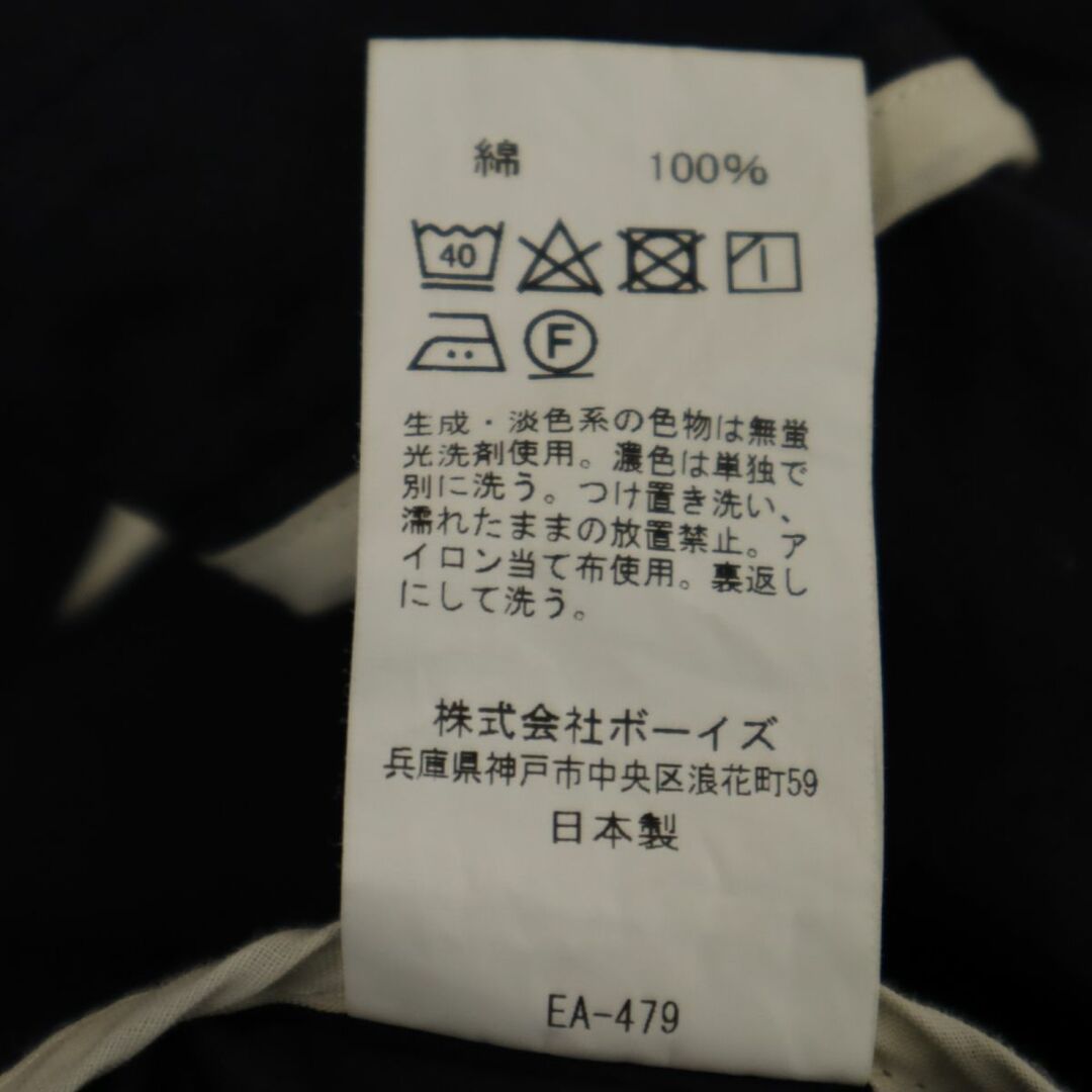 DANTON(ダントン)のダントン 日本製 ロゴワッペン 丸襟シングル ジャケット 38 ネイビー DANTON コットン メンズ 古着 【240316】 メンズのジャケット/アウター(その他)の商品写真