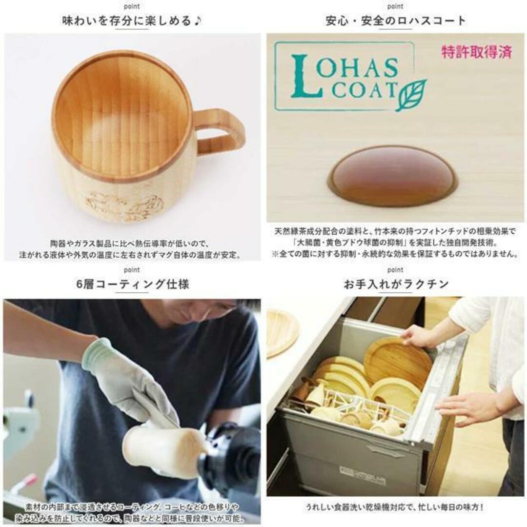 RIVERET リヴェレット くまのプーさん フランマグ インテリア/住まい/日用品のキッチン/食器(グラス/カップ)の商品写真