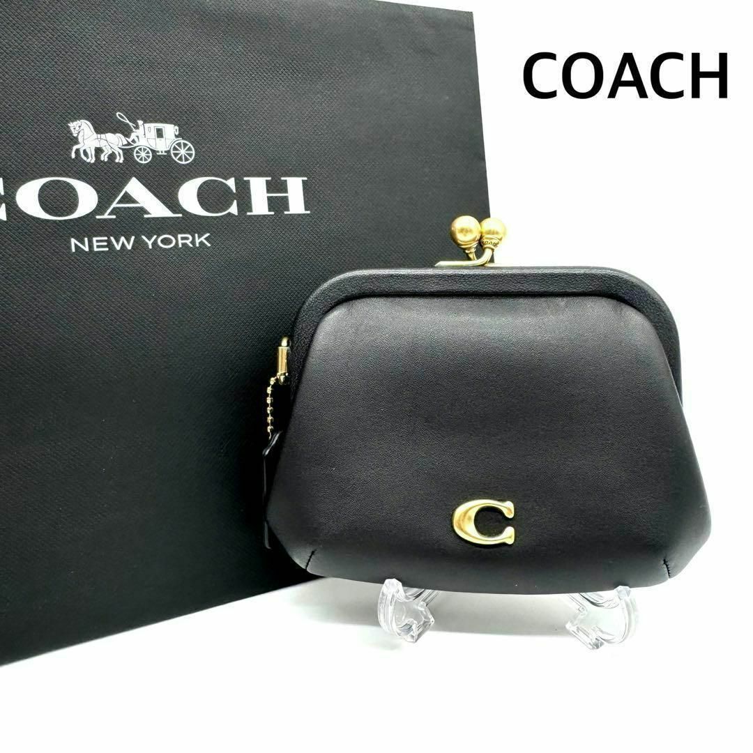 COACH(コーチ)の極美品✨COACH コーチ キスロックコインケース がまぐち財布 小物入れ レディースのファッション小物(財布)の商品写真