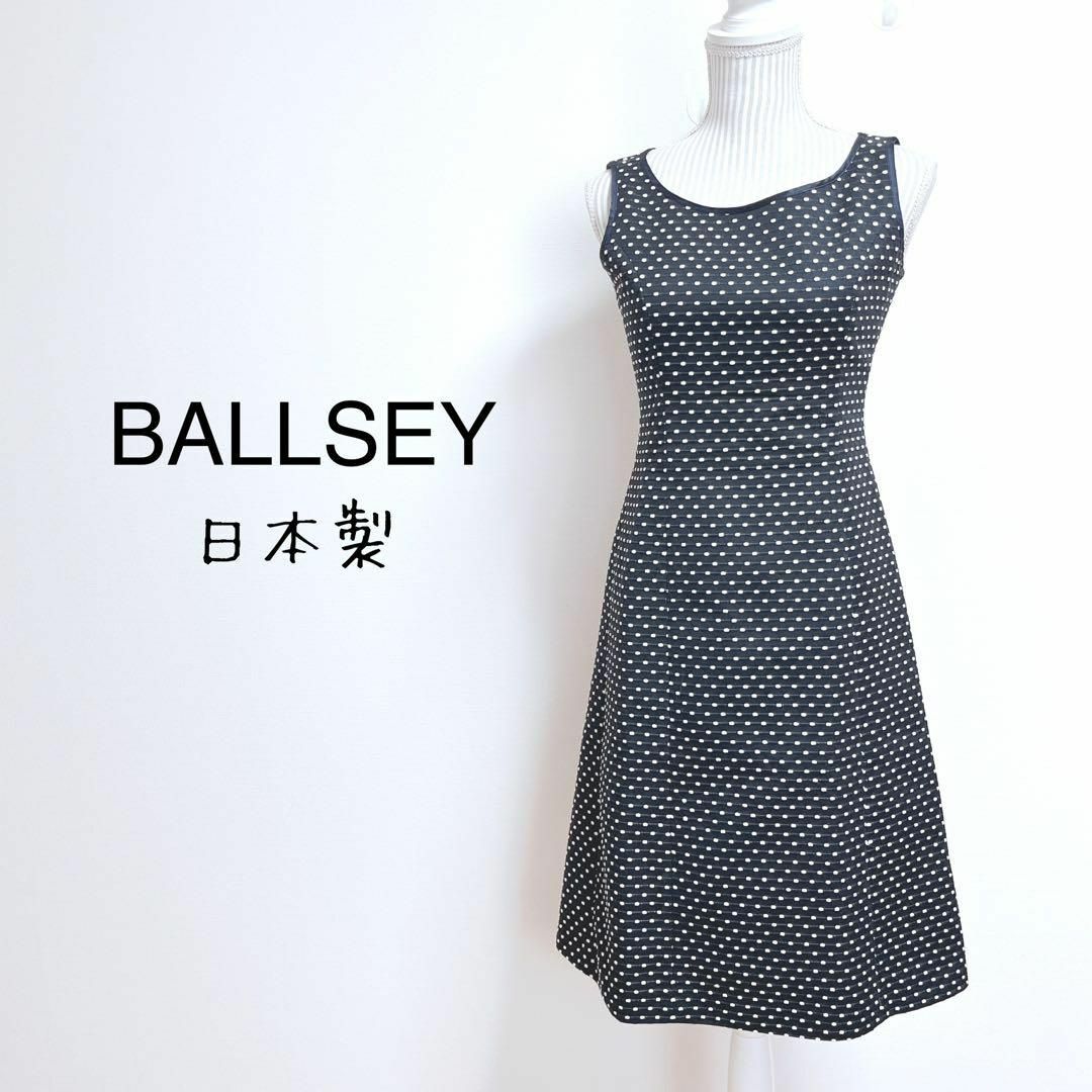 Ballsey(ボールジィ)のボールジィ　ノースリーブワンピース　刺繍ドット　日本製　しっかり生地　総柄 レディースのワンピース(ひざ丈ワンピース)の商品写真