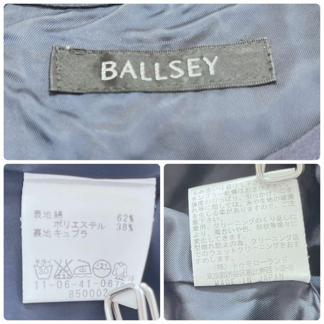 Ballsey(ボールジィ)のボールジィ　ノースリーブワンピース　刺繍ドット　日本製　しっかり生地　総柄 レディースのワンピース(ひざ丈ワンピース)の商品写真