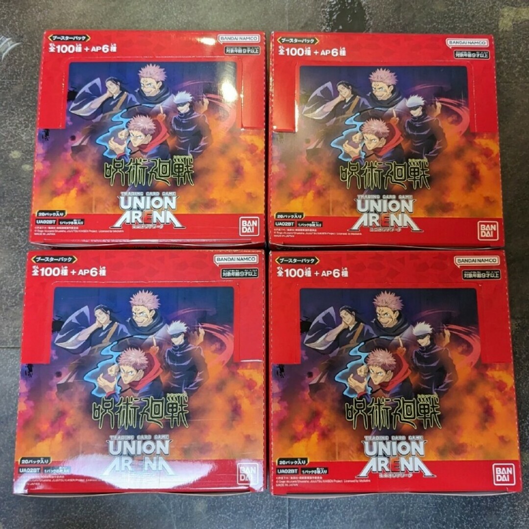 ユニオンアリーナ ブースターパック 呪術廻戦 4BOXセット ユニオンアリーナ ブースターパック 呪術廻戦 4BOXセット