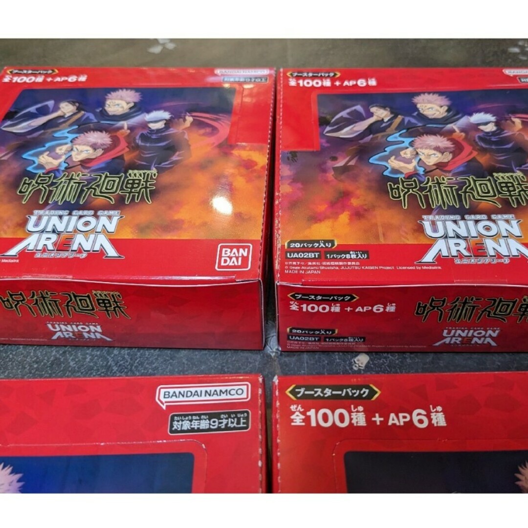 ユニオンアリーナ ブースターパック 呪術廻戦 4BOXセット ユニオンアリーナ ブースターパック 呪術廻戦 4BOXセット