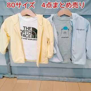 THE NORTH FACE - モンベル　クールパーカ　UVカットパーカー　THE NORTH FACE　80