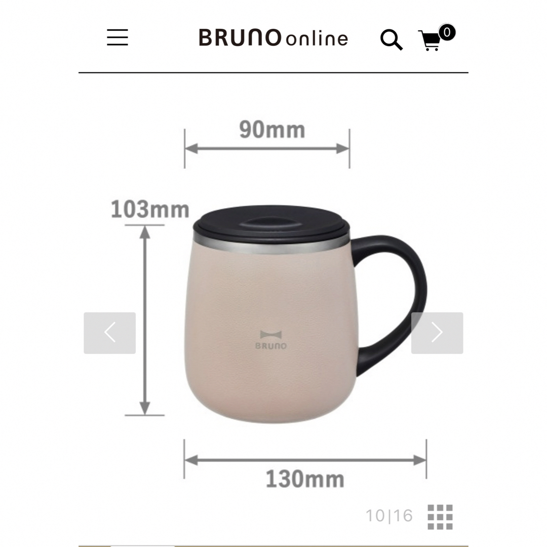 BRUNO(ブルーノ)の新品未使用ブルーノ蓋付きステンレスマグカップ２個セット インテリア/住まい/日用品のキッチン/食器(グラス/カップ)の商品写真