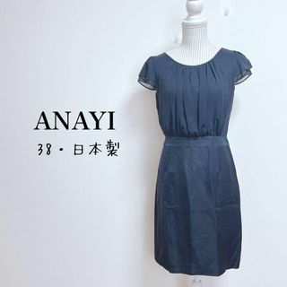 アナイ(ANAYI)のアナイ　ワンピース　タックシフォン　異素材切り替え【38】日本製　ドッキング(ひざ丈ワンピース)