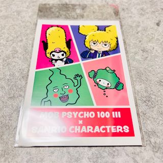 新品モブサイコ100  テル　エクボ　ポストカード(キャラクターグッズ)