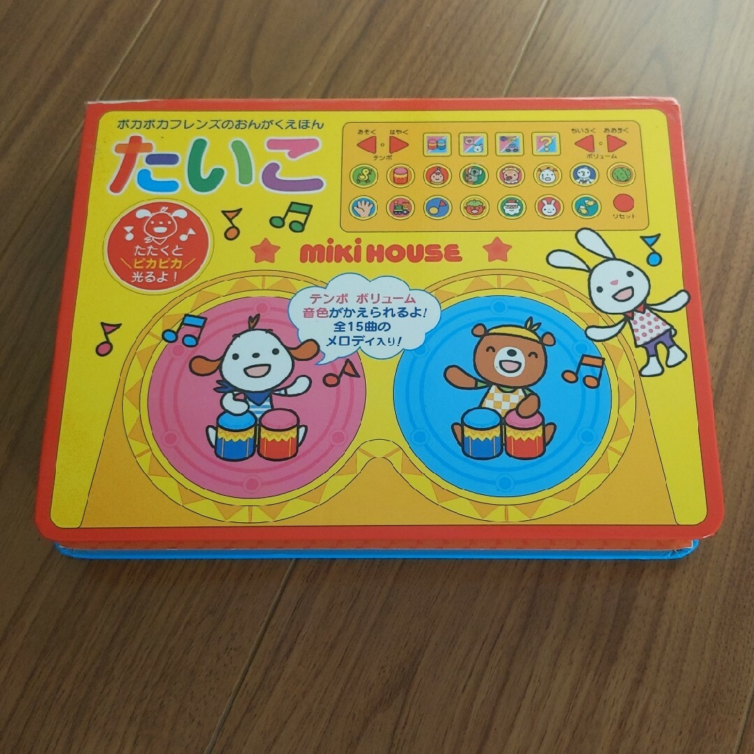 mikihouse(ミキハウス)のミキハウス　たいこ キッズ/ベビー/マタニティのおもちゃ(知育玩具)の商品写真