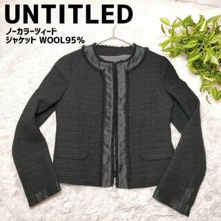 UNTITLED - アンタイトル ノーカラージャケット ツィード ブラック Ｍ UNTITLED 黒
