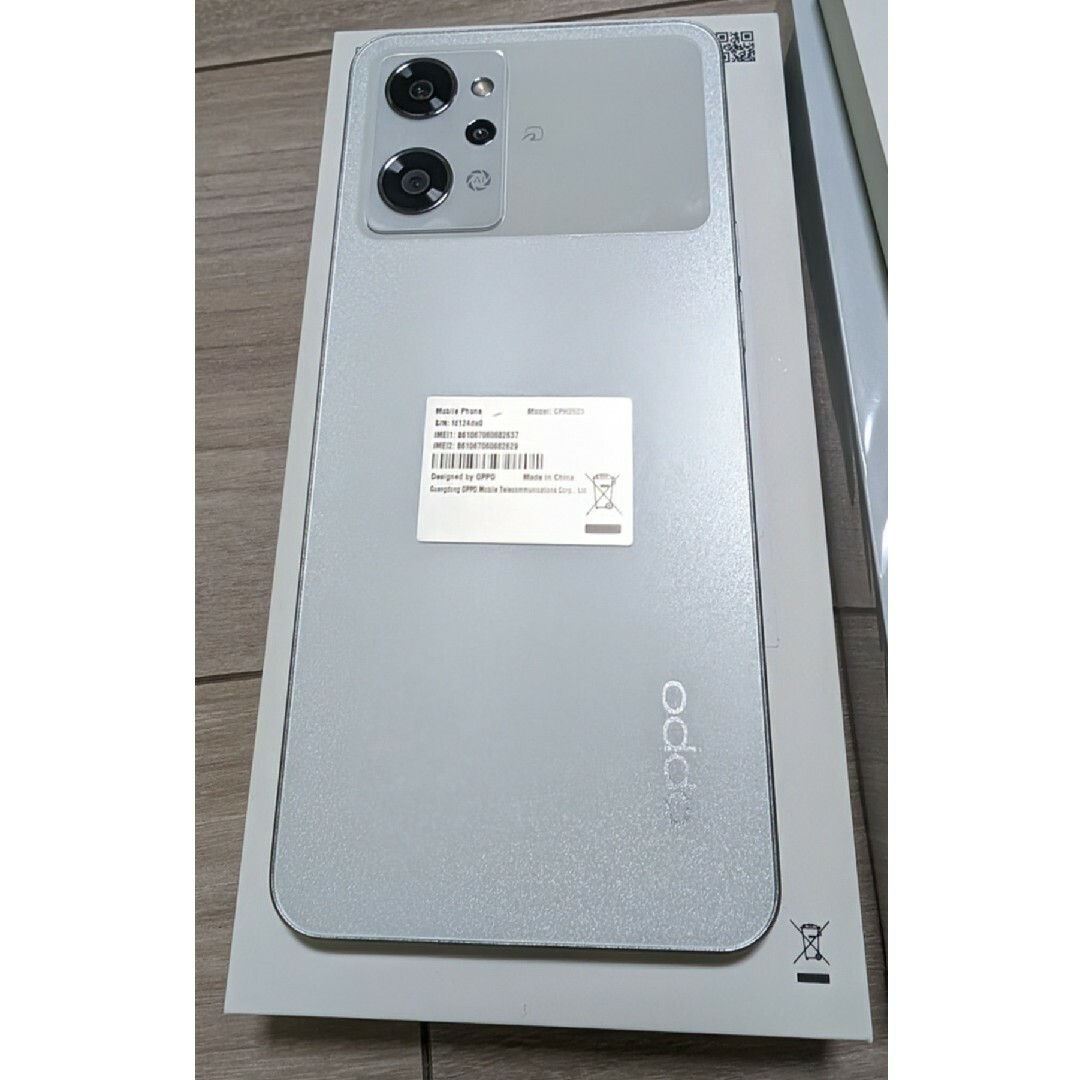 OPPO Reno9A ムーンホワイト OPPO Reno9A ムーンホワイト