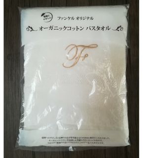 ファンケル(FANCL)のファンケル　バスタオル(タオル/バス用品)