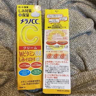 ロートセイヤク(ロート製薬)のメラノCC 薬用シミ対策保湿クリーム　2本(美容液)