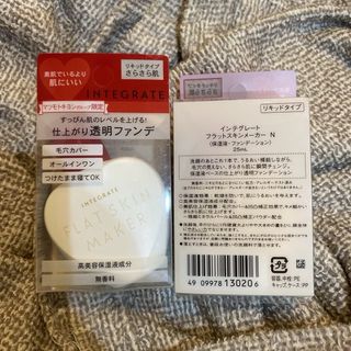 インテグレート(INTEGRATE)のインテグレート　フラットスキンメーカー　N 25ml 1個(ファンデーション)