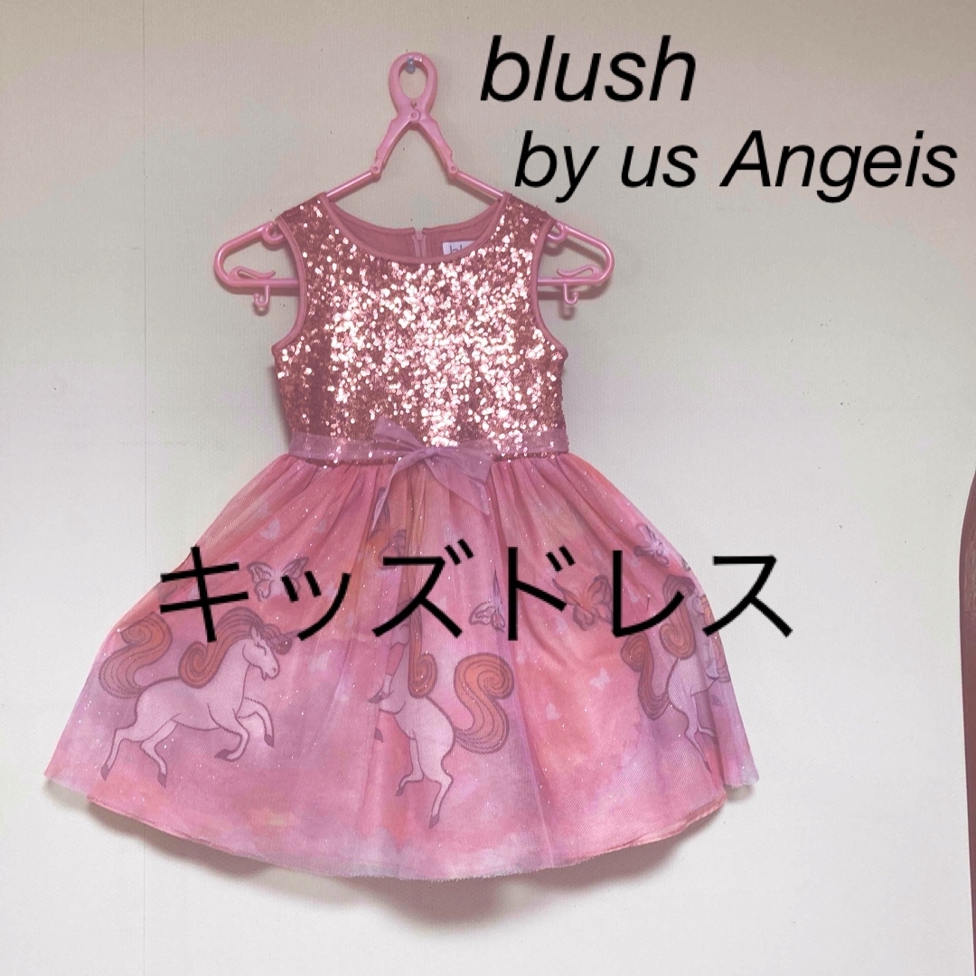 blush by us Angelo’s キッズドレス キッズ/ベビー/マタニティのキッズ服女の子用(90cm~)(ドレス/フォーマル)の商品写真