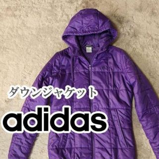 アディダス ジャケット（パープル/紫色系）の通販 700点以上 | adidas